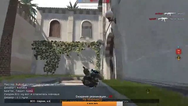 WarFace Читаган: Ваншотный ХКАР (обещанный ап ШТУРМА)