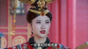 Легенда о Сяочжуан 1 сезон 56 серия