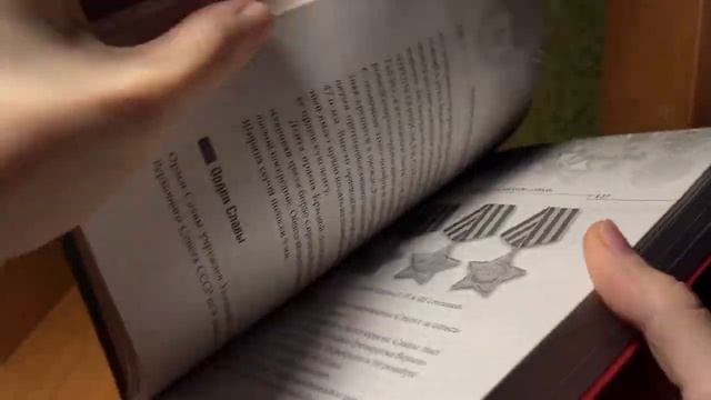 Боевые награды СССР и Германии ВМВ | Продается