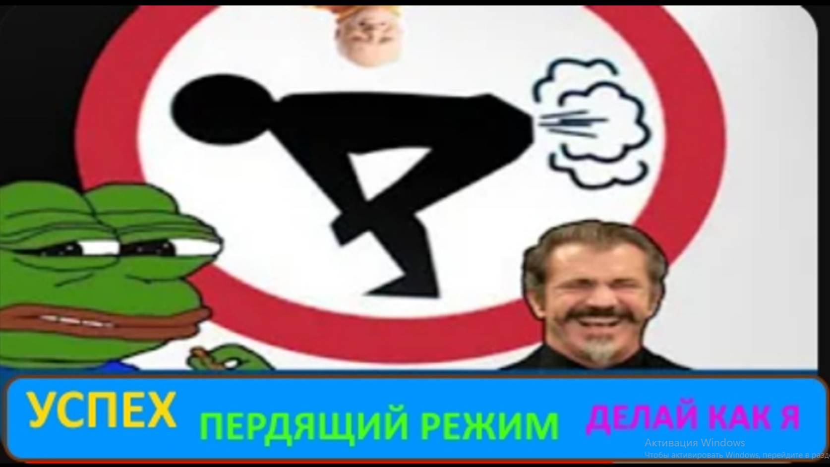 APEX - УСПЕХ, ПЕРДЯЩИЙ РЕЖИМ, ДЕЛАЙ КАК Я.