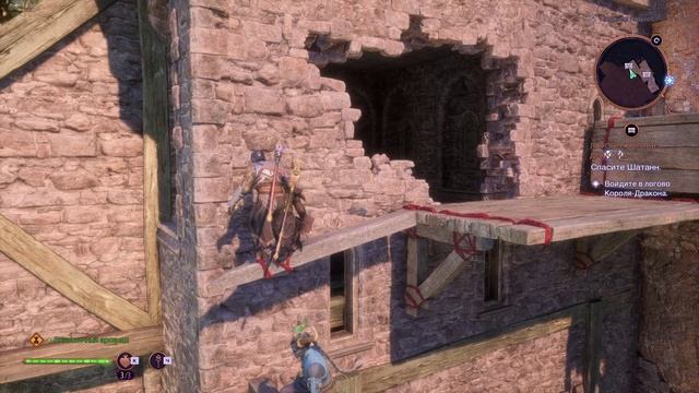 Dragon Age На страже Завесы#1324fjgf смотреть онлайн