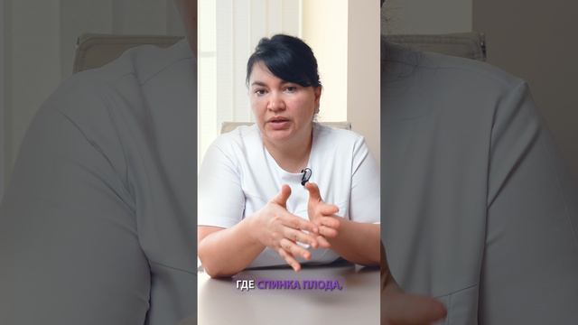 Как будущей маме переворачивают ребёнка при тазовом предлежании смотреть онлайн