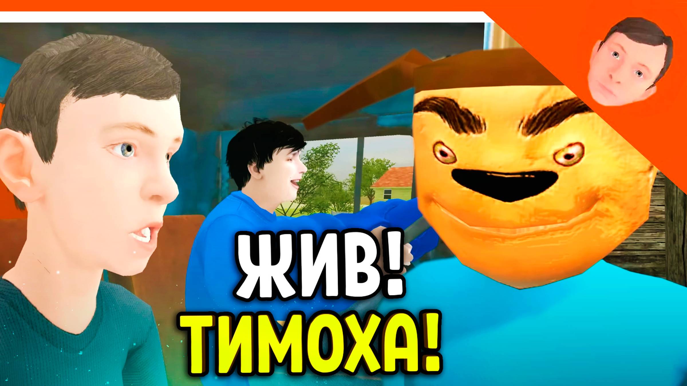 🩸 ТИМОХА ВЕРНУЛСЯ ОН ЖИВОЙ И ЗЛОЙ! СКУЛБОЙ И ХОЛИ БАМ СКУЛБОЙ АНИМАЦИЯ! 🩸 SchoolBoy Runaway Тимоха смотреть онлайн