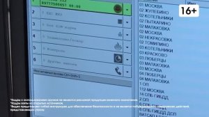 Обучающее видео по антитеррористической безопасности