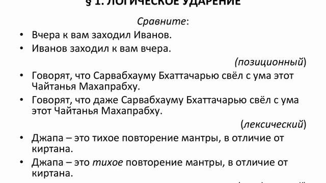 Курс обучения редакторов, 1 занятие, ч.1 смотреть онлайн