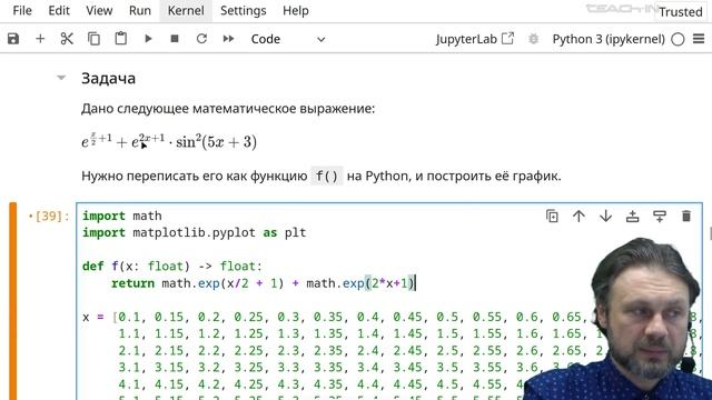 Хирьянов Т.Ф. - Основы программирования и анализа данных на Python - 7.Matplotlib и введение в Numpy смотреть онлайн