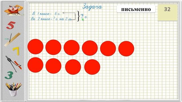 Вычитание различных чисел из чисел 8 и 9 смотреть онлайн