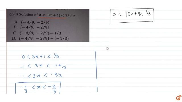 Q28) Solution of 0 lt 13x + 1l lt1/3 is B. [?4/9,-2/9] C. (-4/9,-2/9)-1/3 D. (?4/9,-2/9)-(-1/3... смотреть онлайн