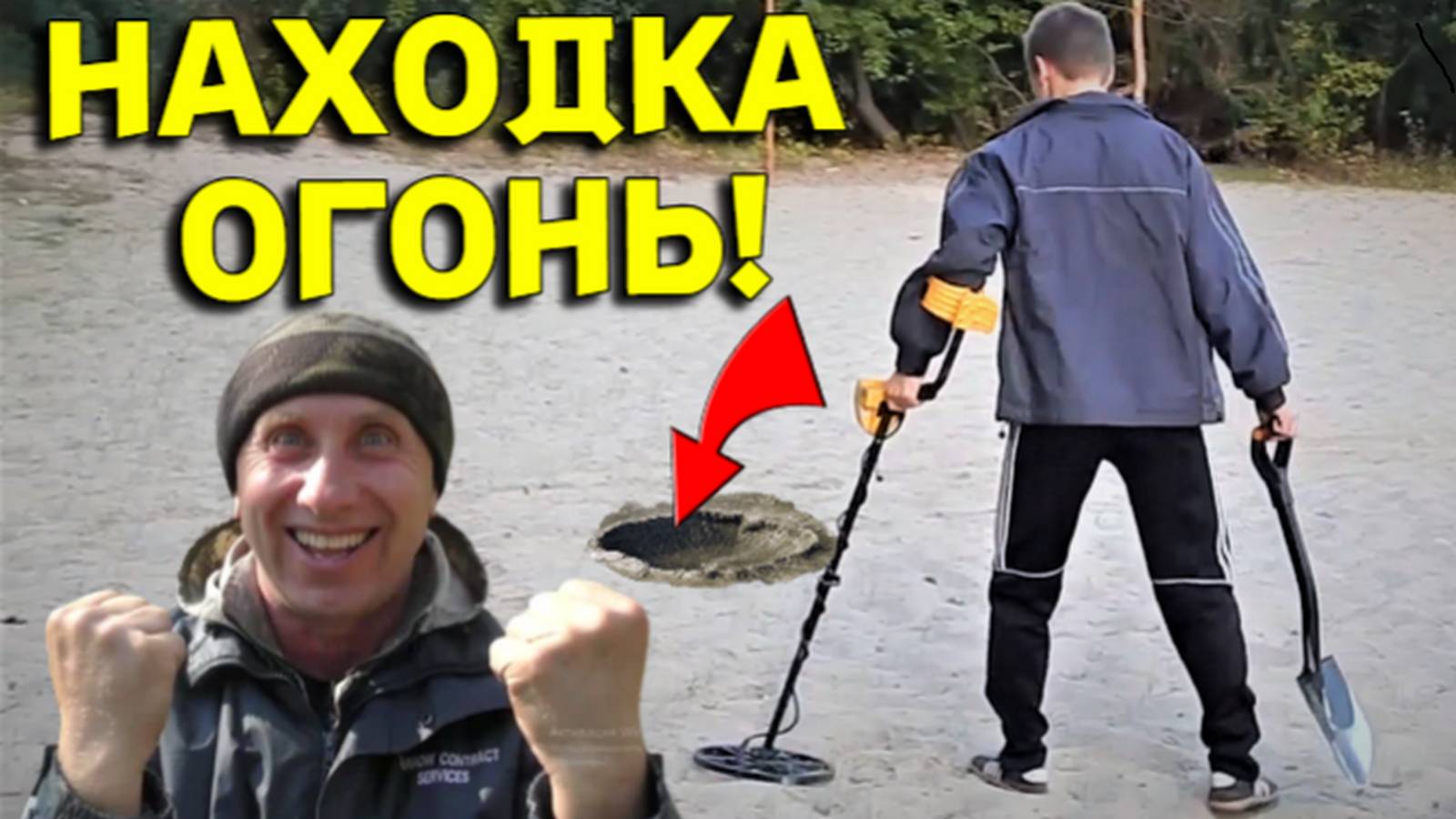 Крупно ПОВЕЗЛО с НАХОДКОЙ на Пляже! Не Зря КОПНУЛ под Этой Скамейкой, РАДОСТИ нету ПРЕДЕЛА!!! смотреть онлайн