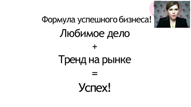 Занятие 1. Анализ и тестирование ниши. Выбор ниши и темы запуска. 2019-04-11 смотреть онлайн