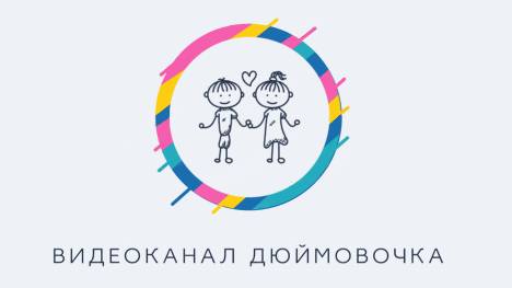 Новости выпуск № 2 октябрь смотреть онлайн