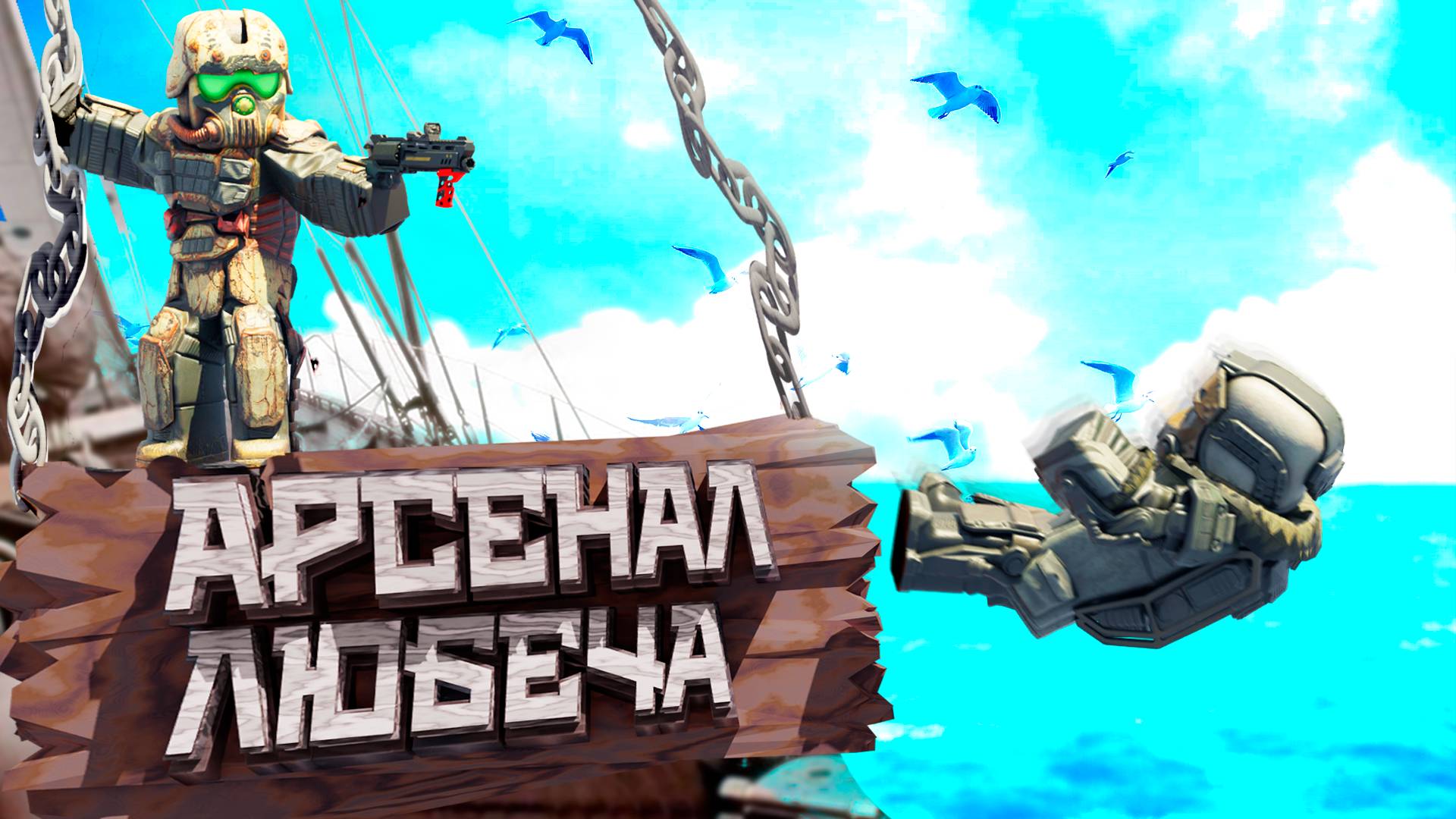 Эта ГРУППИРОВКА никогда НЕ СДЕРЖИВАЕТСЯ! STALCRAFT: X