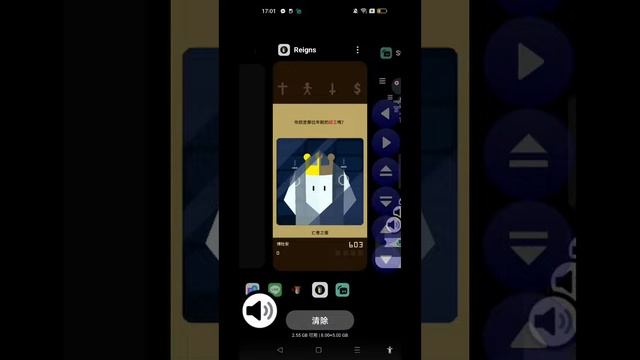 regin 11/20 смотреть онлайн