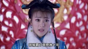 Легенда о Сяочжуан 1 сезон 24 серия