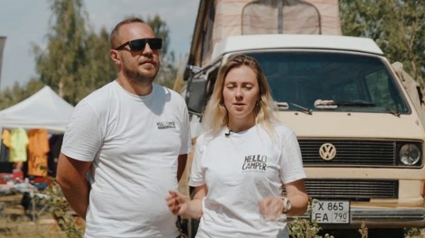 О чем Фестиваль Hello Camper  ·   Открытие сезона 2024  ·  Город путешественников