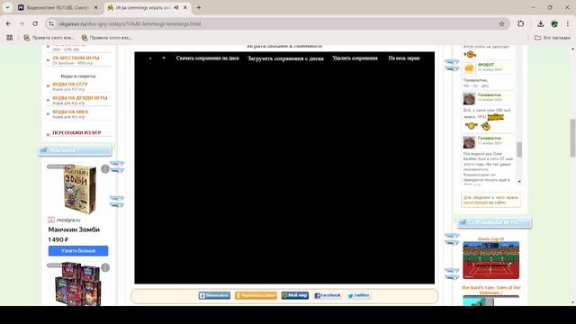 Lemmings - Геймплей