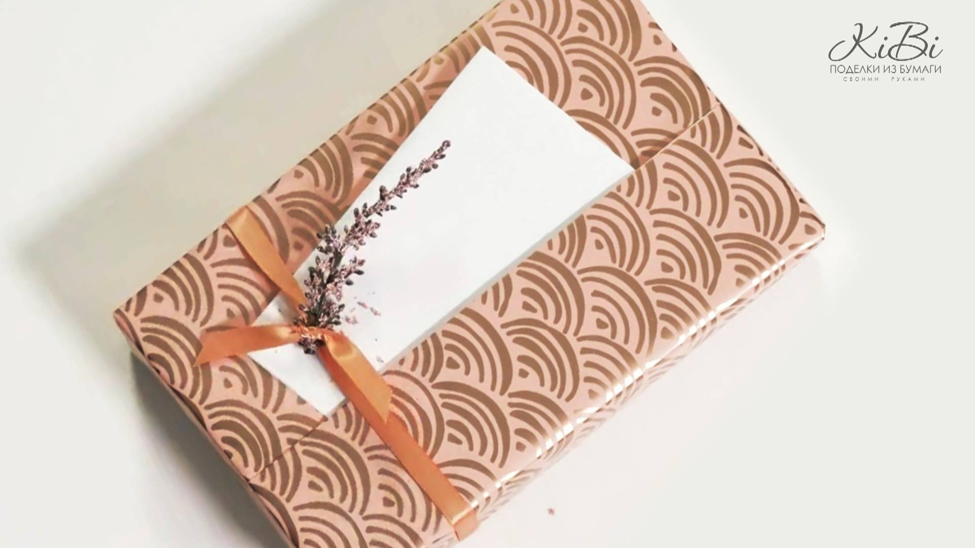 Как красиво упаковать подарок | Идеи Подарочной упаковки своими руками | DIY смотреть онлайн
