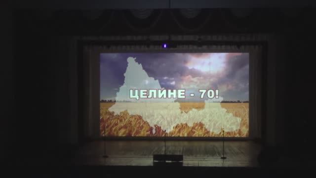 Театрализованная программа «Планета целина» к 70-летию целины смотреть онлайн