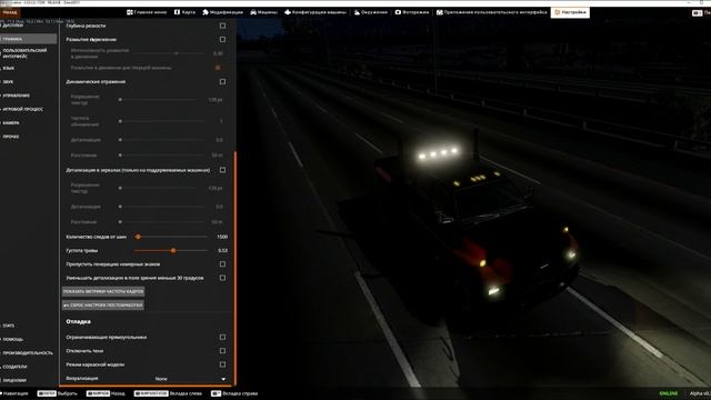 тест обновлений 0.33.3.0