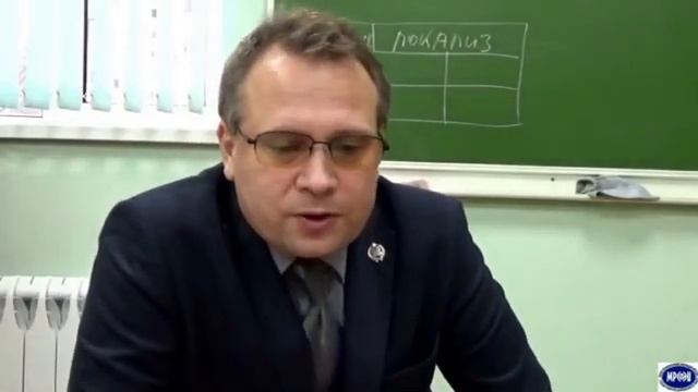 К уроку 18. Дмитрий Смыслов. Социальный инфантилизм смотреть онлайн