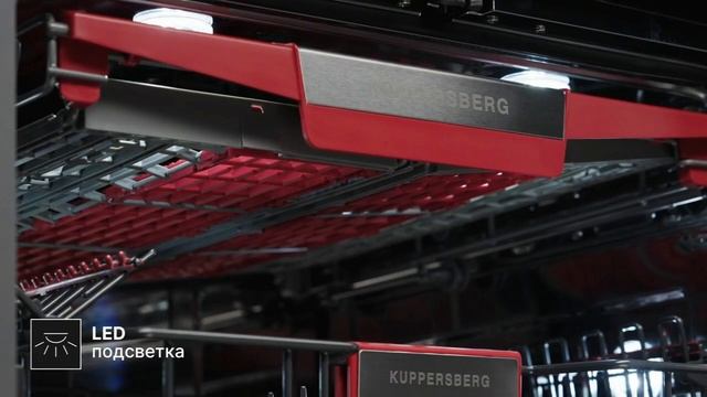 Kuppersberg GLM 6096 Посудомоечная машина смотреть онлайн