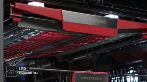 Kuppersberg GLM 6096 Посудомоечная машина