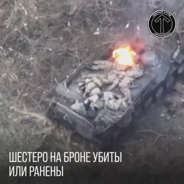 Уничтожения ВСУ Русскими дронами