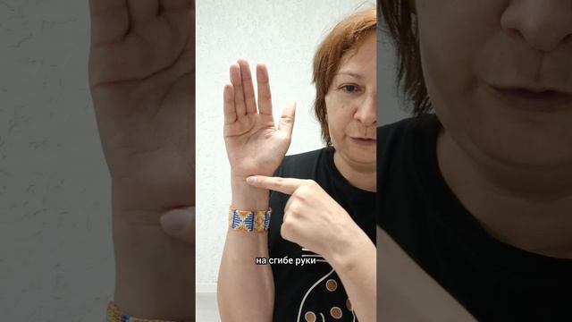 Точка "если поехала крыша"