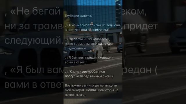 #факты #интересное #важно #слова #важныеслова #словасосмыслом #фраз #великиеслова #цитаты смотреть онлайн