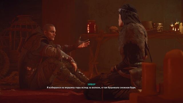 Assassin's Creed Valhalla Прохождение #1 (Слож.Кошмар " Отстирал пятно от бесчестия ! )