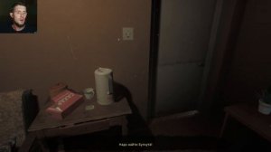 ЯКУТСКИЙ УЖАСТИК ▶ Сэттээх