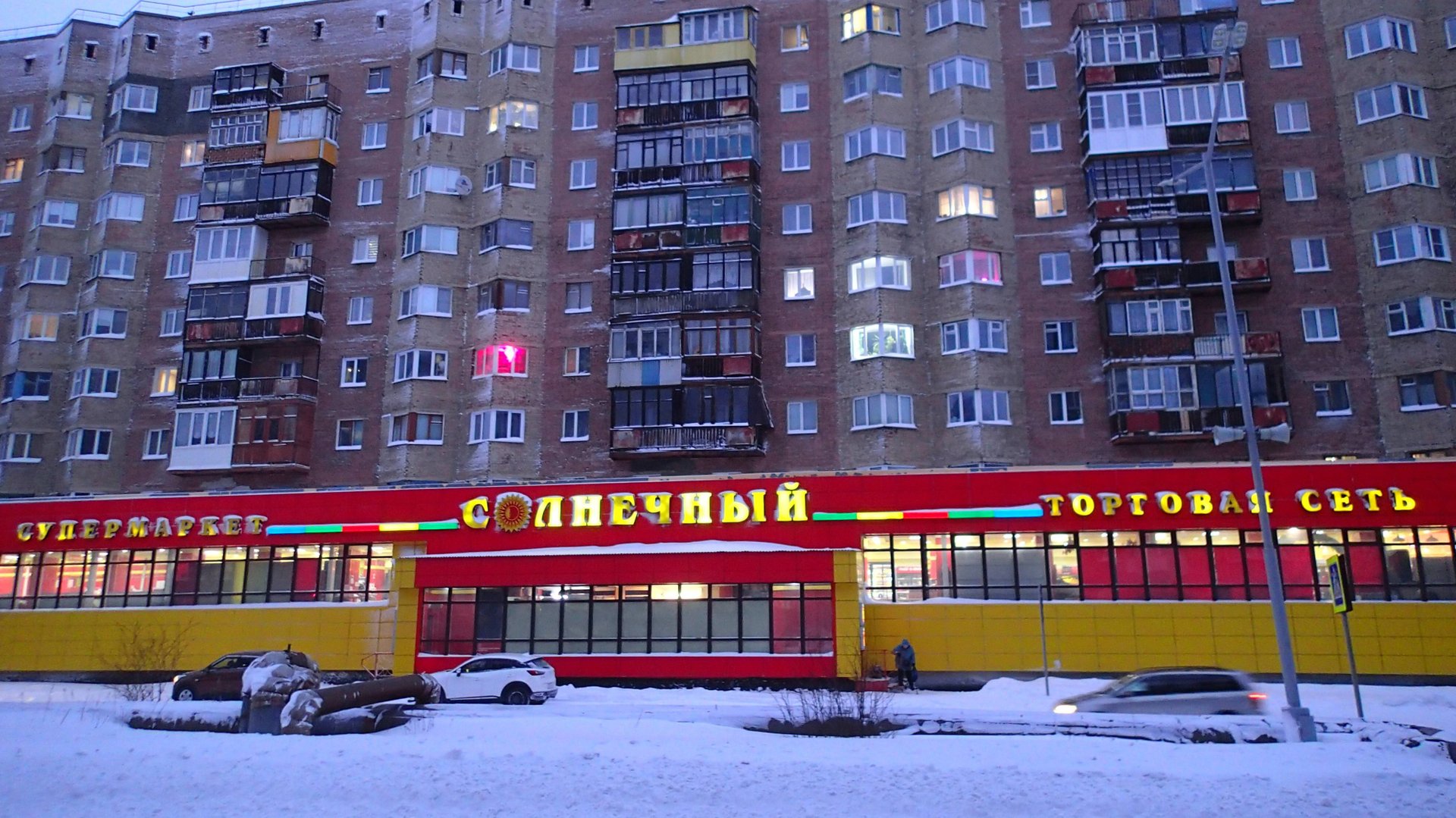 2024.11.18. Норильск. ул. Талнахская 21. По заказу подписчика. смотреть онлайн