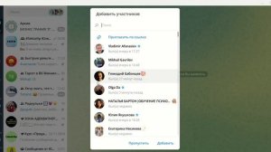 Как создать канал в Telegram и привязать к нему чат