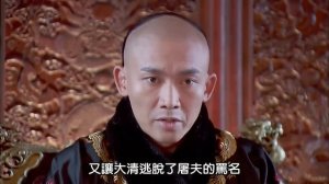 Легенда о Сяочжуан 1 сезон 30 серия