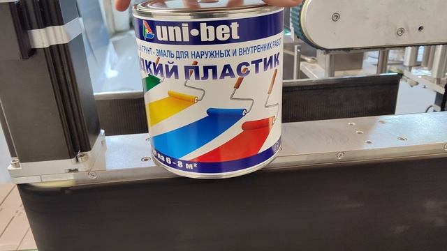 Этикетировщик для одной или двух этикеток - EtiKon.ru смотреть онлайн