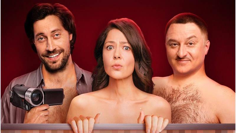 Неличная жизнь (трейлер) смотреть онлайн