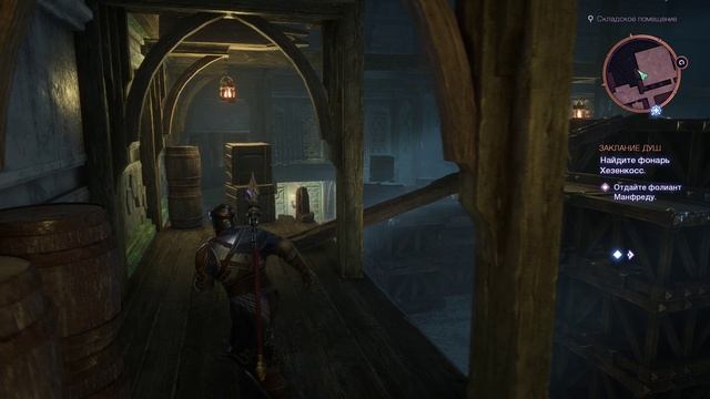 Dragon Age На страже Завесы#31 смотреть онлайн