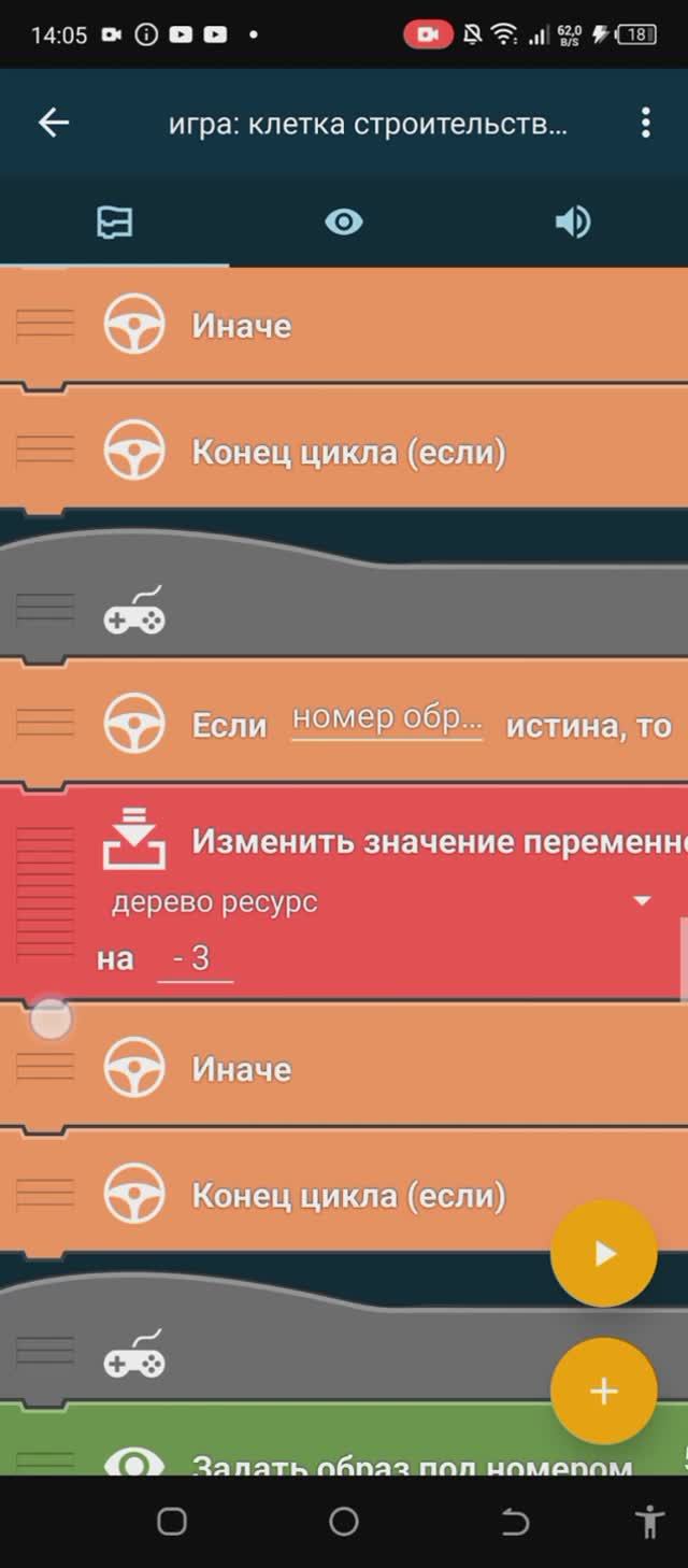 Секретный блок в покет коде о котором мало кто знает! смотреть онлайн