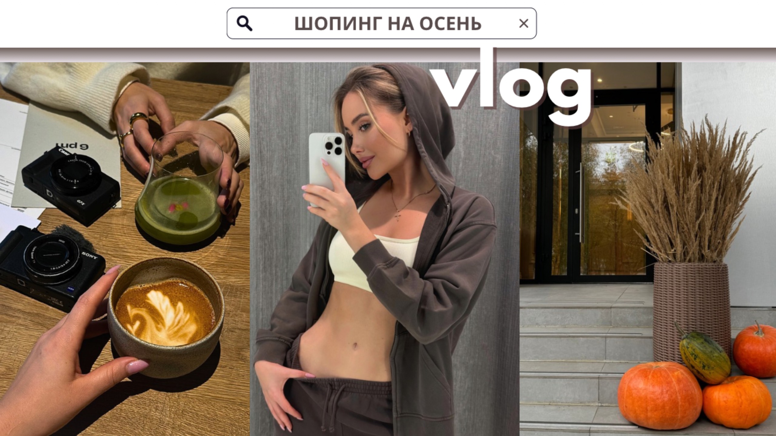 ПОЧЕМУ У МЕНЯ НЕТ ПАРНЯ | ШОПИНГ В ТЦ и на WB | КОГДА НА БАЛИ? смотреть онлайн