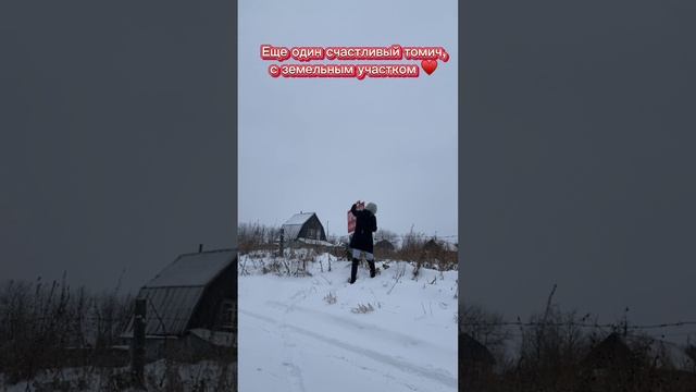 Еще один проданный земельный участок #shorts смотреть онлайн