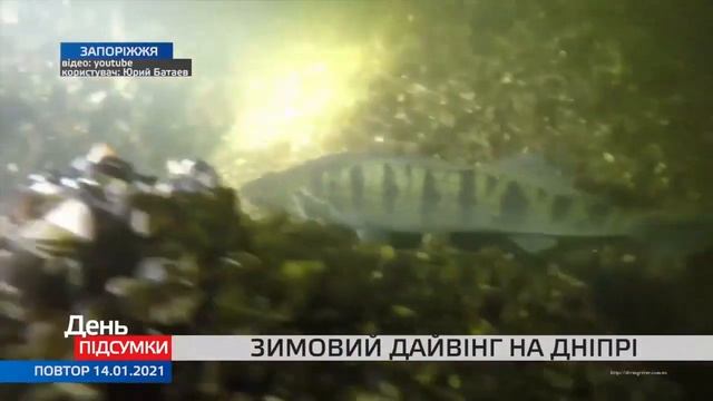 tv5 День підсумки 14 01 2021 смотреть онлайн