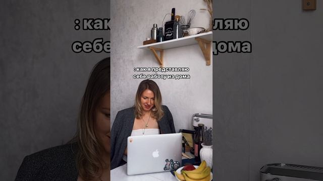 Офис или удаленка?