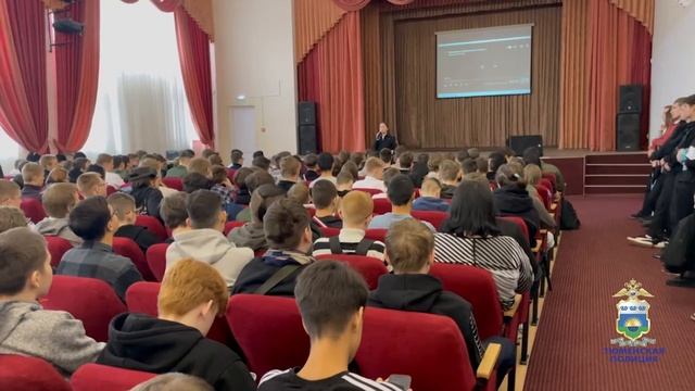 В Тюмени в рамках всероссийской акции «Чистое поколение — 2024» сотрудники полиции посетили колледж смотреть онлайн