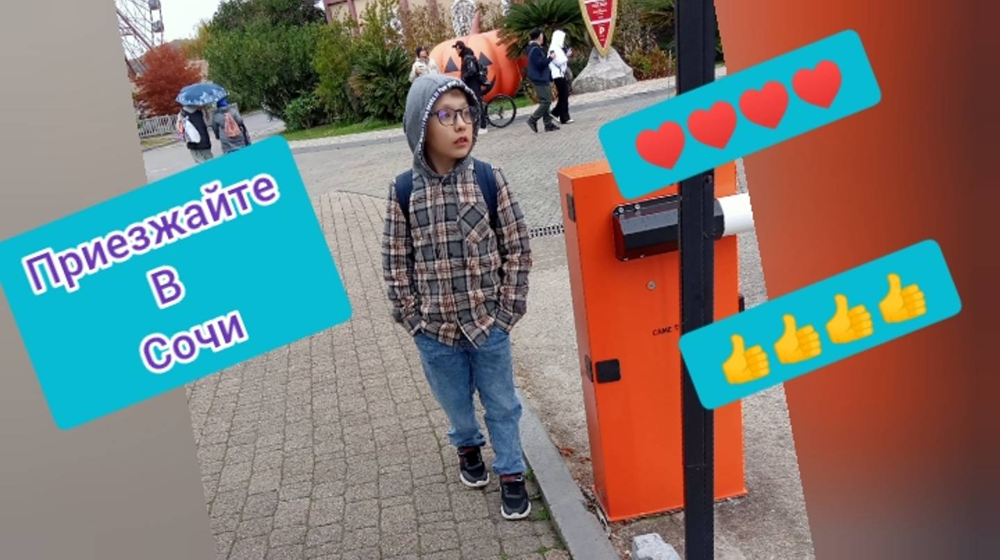 ОЛИМПИЙСКИЙ ПАРК СОЧИ. НОЯБРЬ 2024. ОТКРЫВАЕМ ГОРОДА РОССИИ! смотреть онлайн