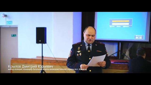 Встреча с сотрудниками Росгвардии. 7 ноября 2017 года. смотреть онлайн