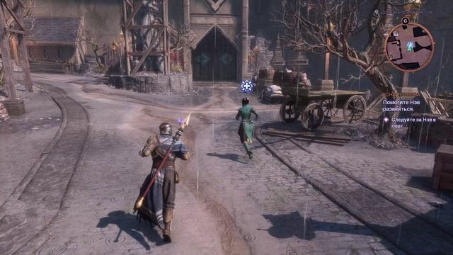 Dragon Age На страже Завесы#28 смотреть онлайн