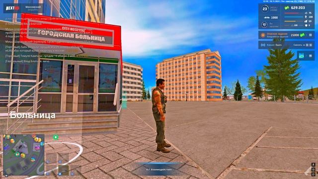 Grand Theft Auto San Andreas 2024.11.18 - 12.18.42.20 смотреть онлайн