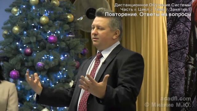 Миание М.Ю. о благодарности смотреть онлайн