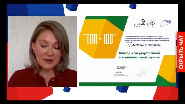 Новости КГиМС. Сентябрь 2020 смотреть онлайн