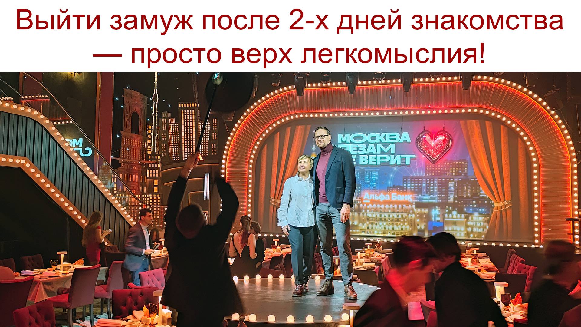Чтобы генеральшей стать, надо за лейтенанта замуж выходить - "Москва слезам не верит" или КОТоБудни смотреть онлайн